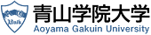 青山学院大学